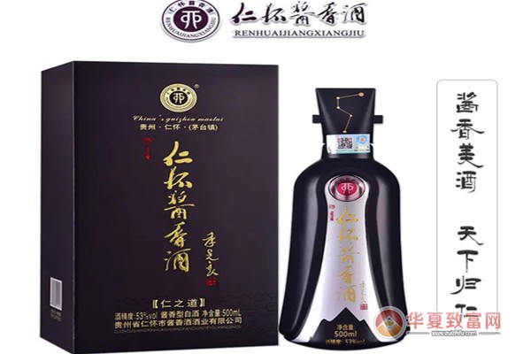 遵义酒业协会